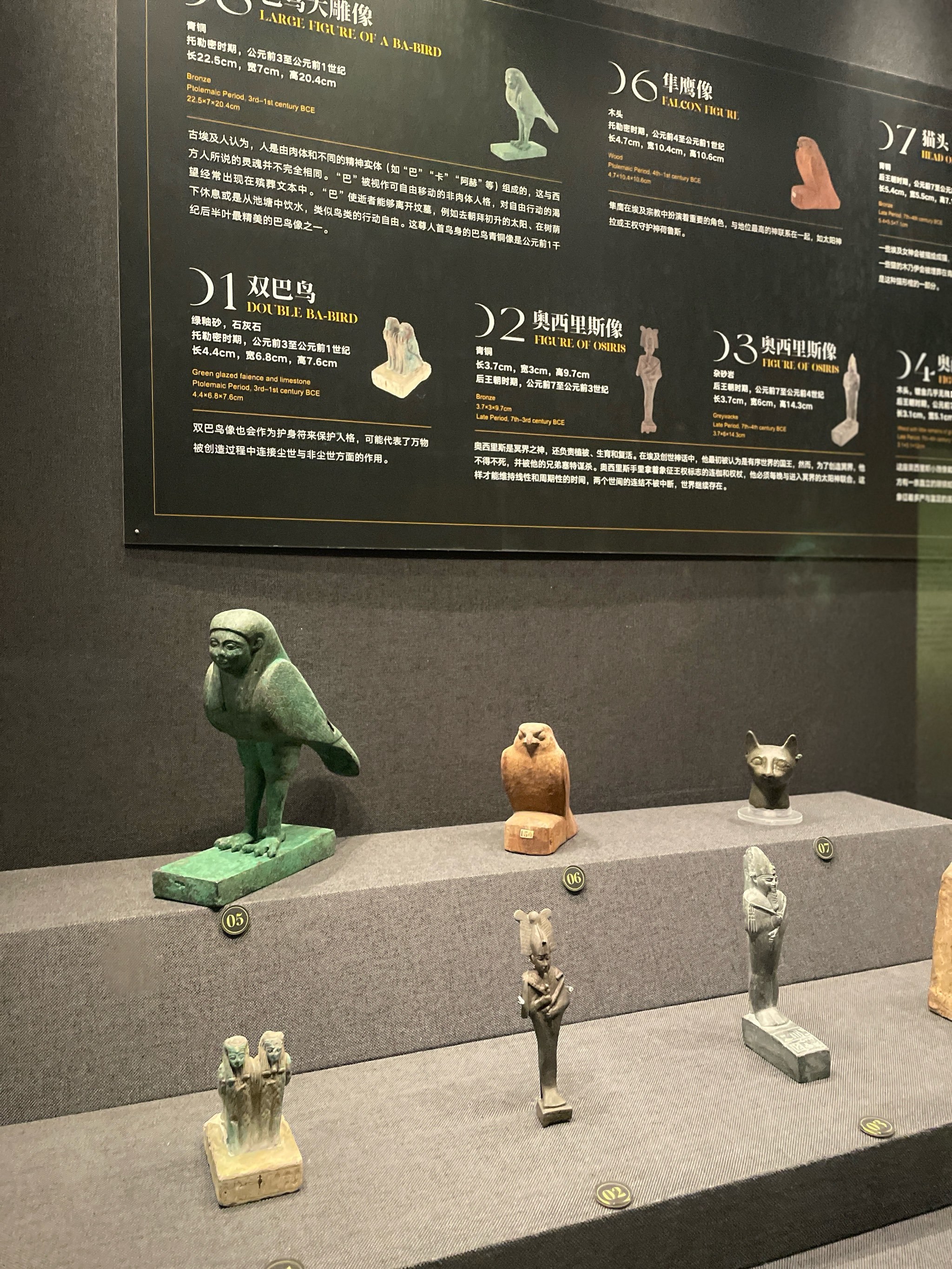 羊城看展：尼罗河的赠礼――古埃及文物与数字艺术体验展