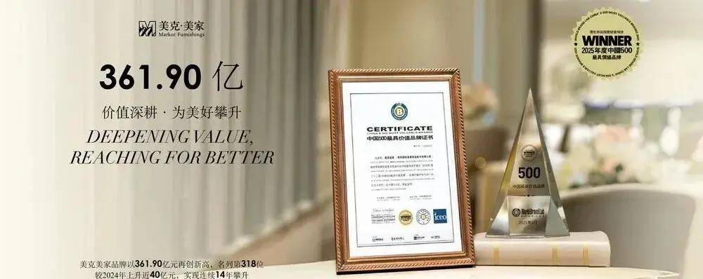 山东海运郭立中：航运业与新质生产力密切相关，债圈应关注传统产业转型升级