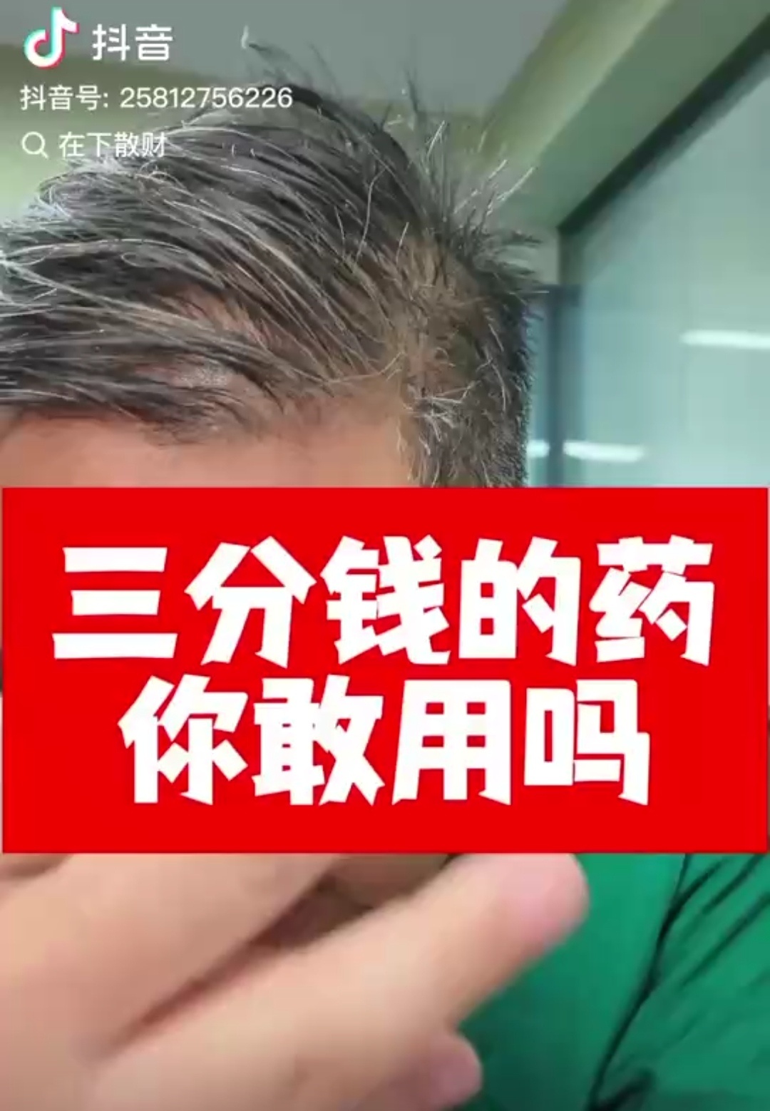 跨国罕见病药企退出中国，有患者几年吃了100万