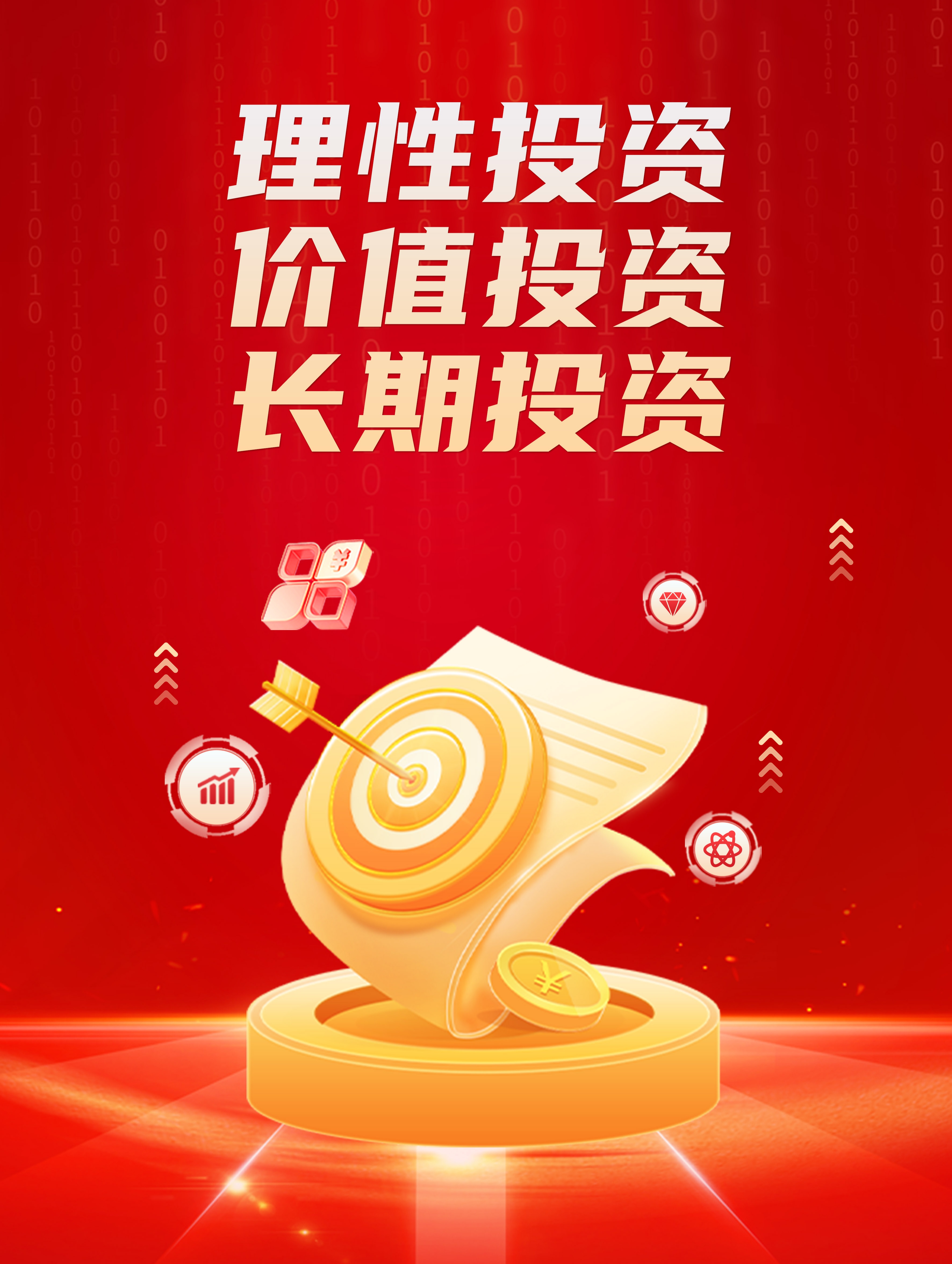 中信证券：证券行业在投行业务、衍生品等业务领域有望迎来重大结构性机遇