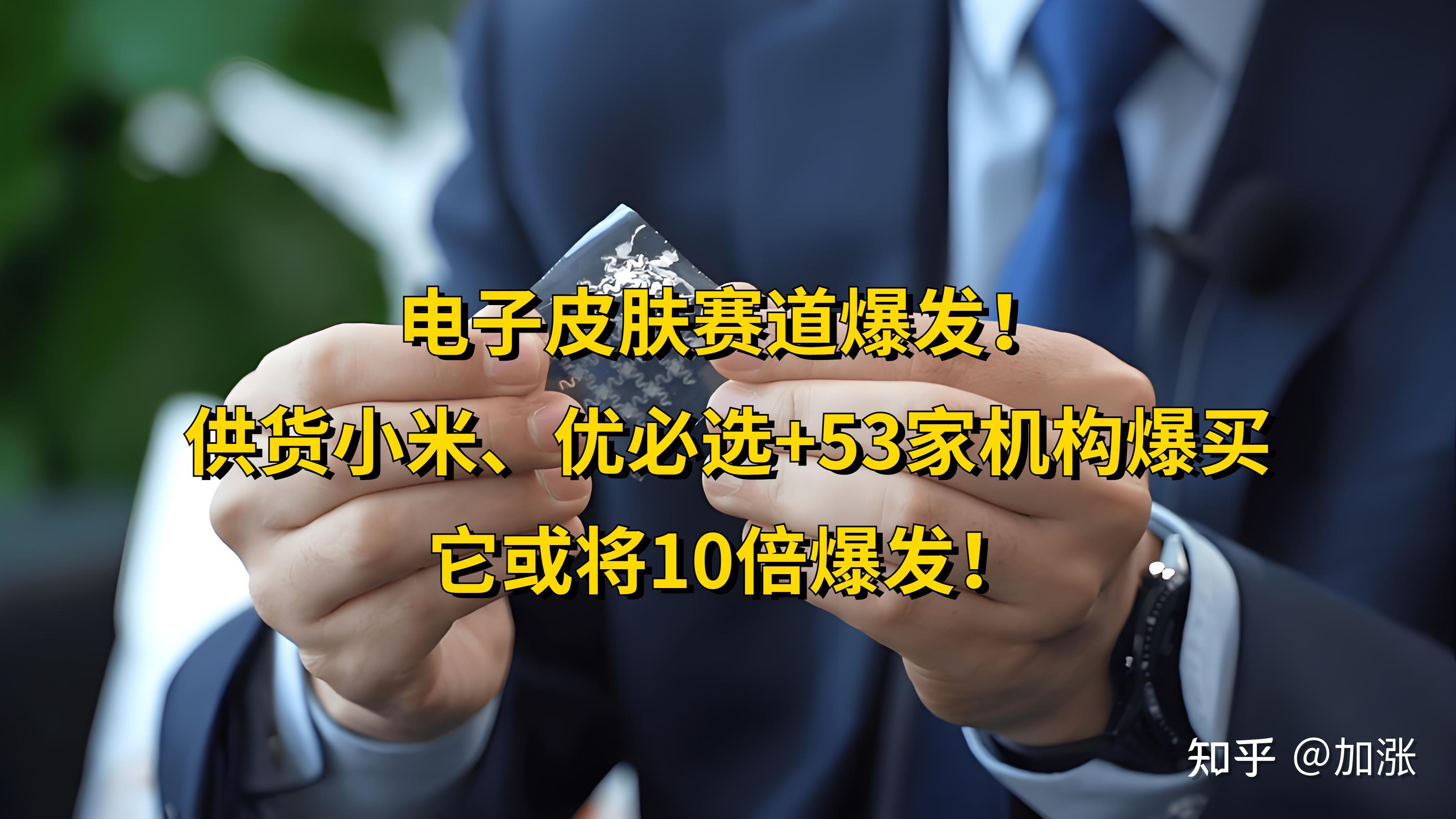 北美“电荒”催生大机遇 基金抢筹电力赛道