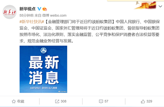 盘前必读丨2025年国民经济运行数据将公布；容百科技涉嫌误导性陈述被立案