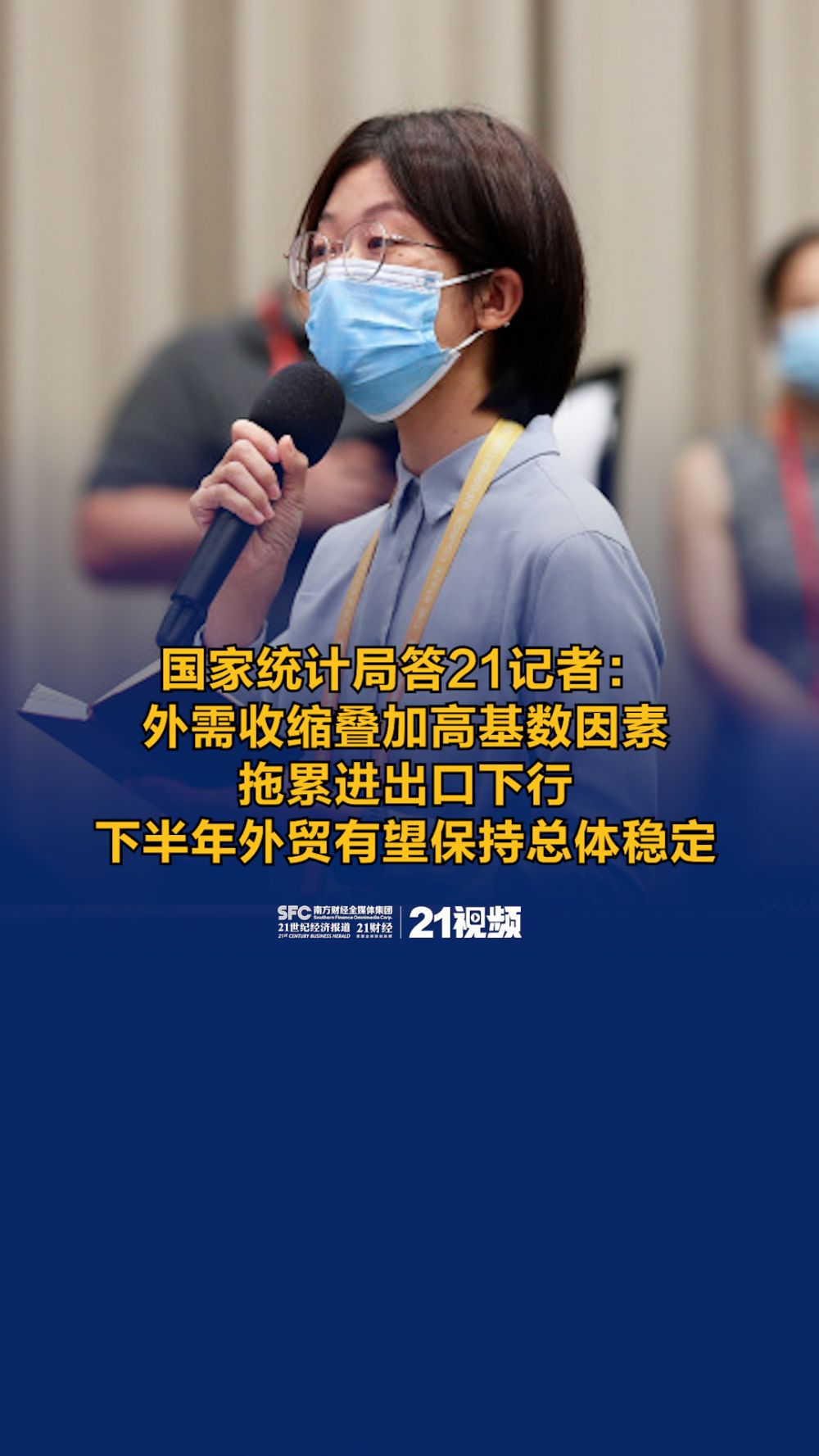 国家统计局新闻发言人：我国制造业规模有望连续16年保持全球第一