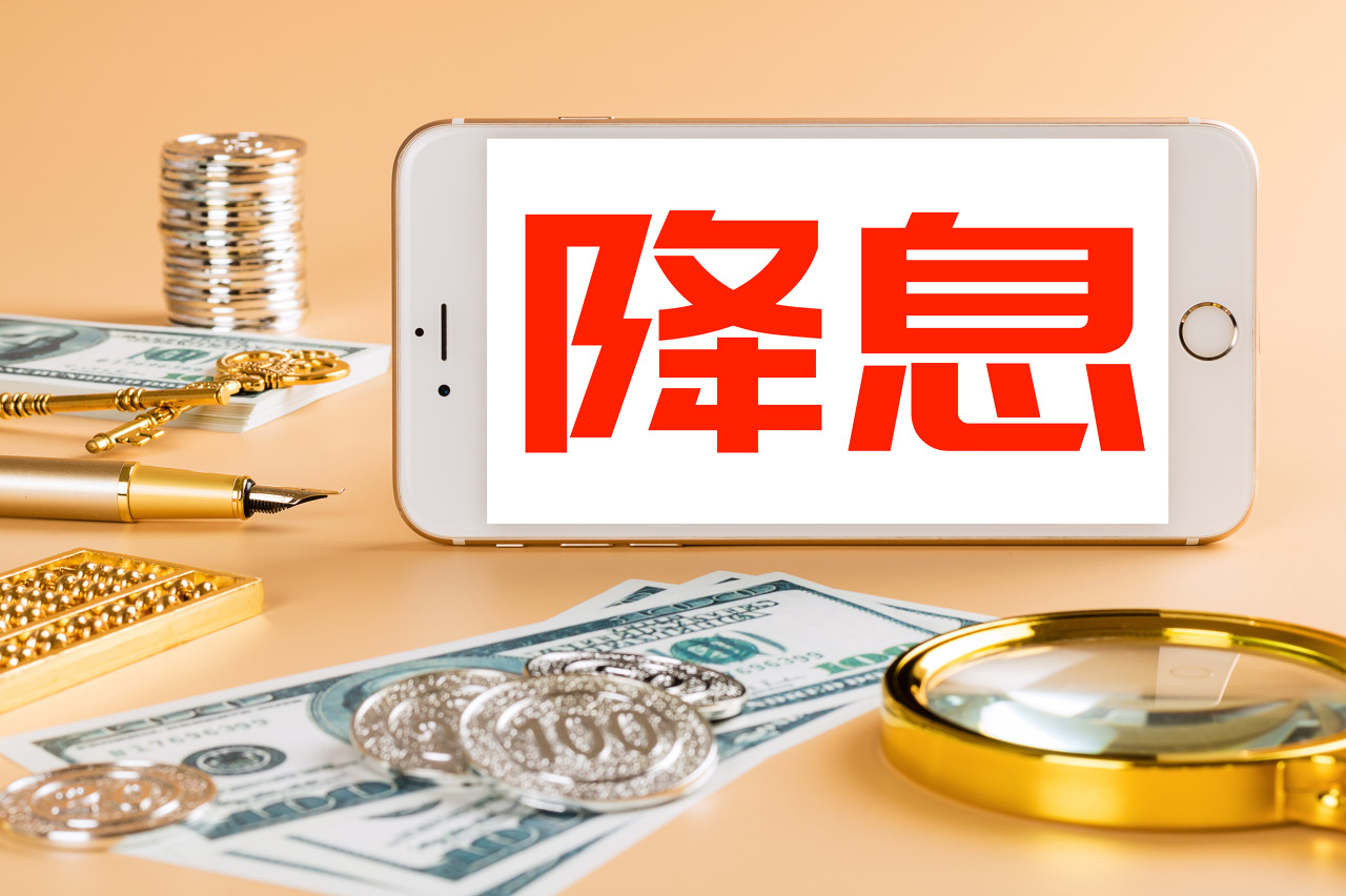 债市早参1月19日|今年首次结构性“降息”落地；上海“十五五”规划出炉，强调促进离岸信贷、自贸离岸债发展