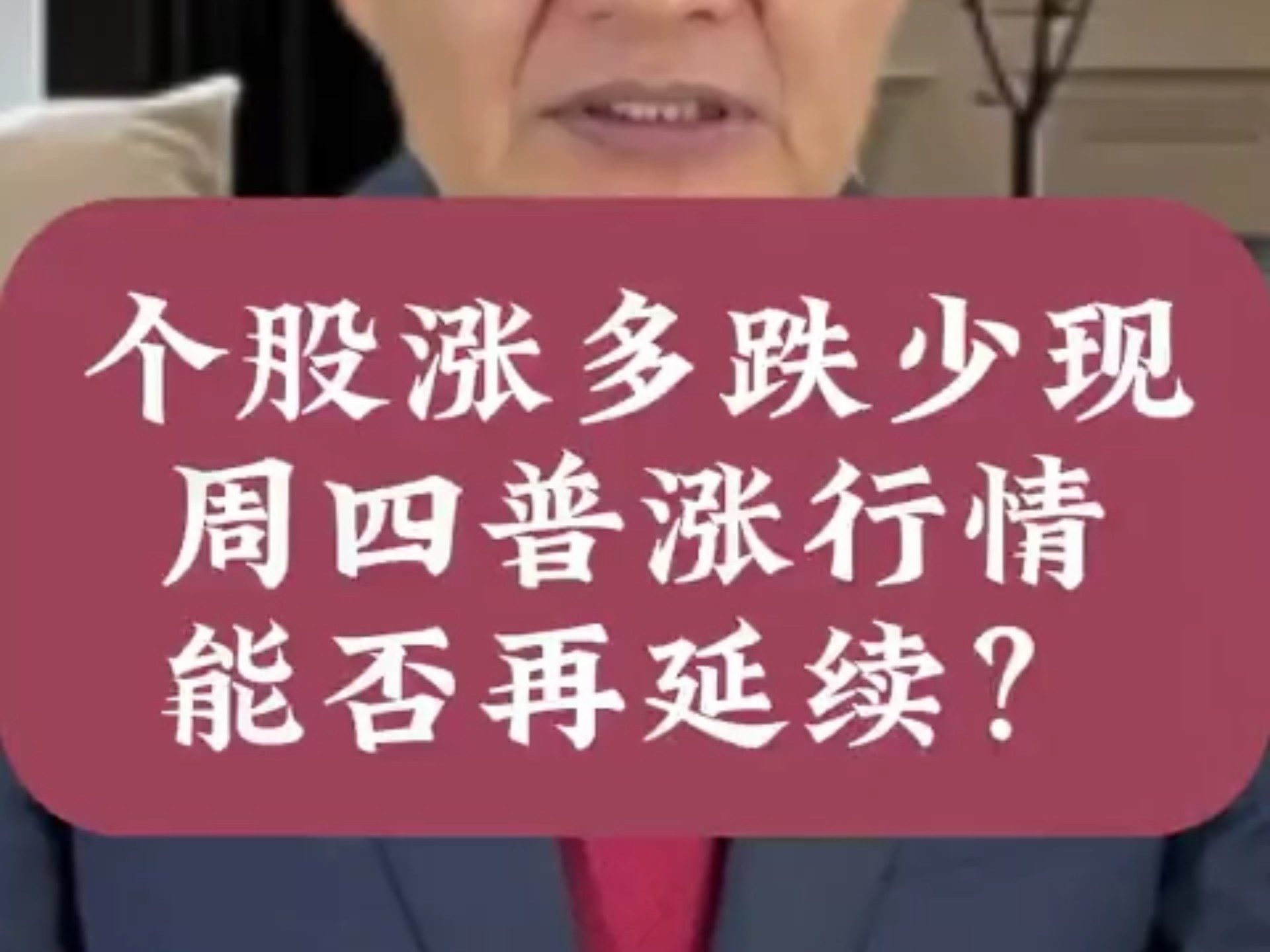 万科债延续涨势 “22万科02”涨近13%