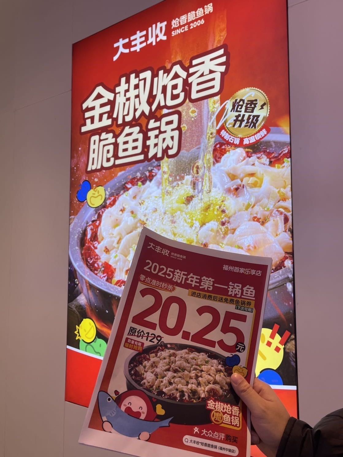 2025年马鱼类出口大幅增长