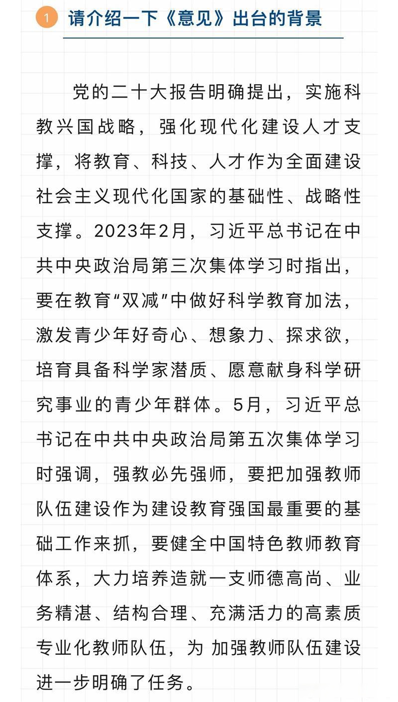 教育部等七部门印发意见推进中华优秀语言文化传承发展