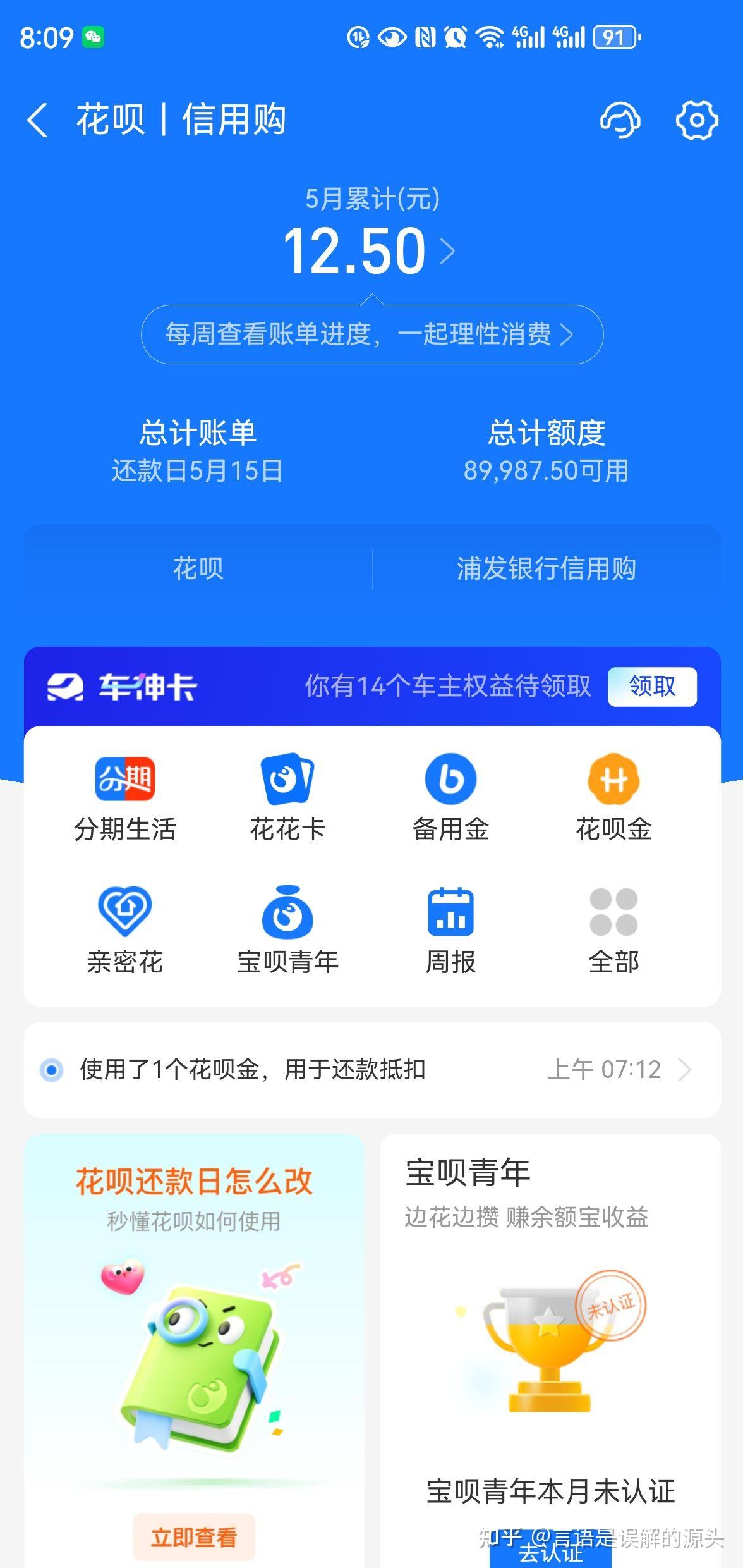 交易商协会核减167.31亿元债务融资工具额度，涉及8家公司