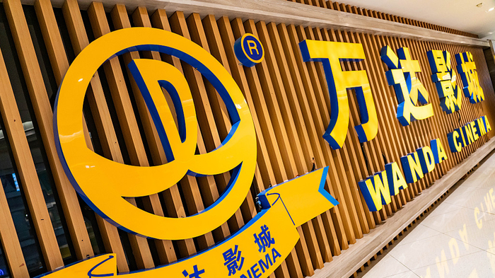 安阳钢铁拟发行4亿元中票,用于补充流动资金