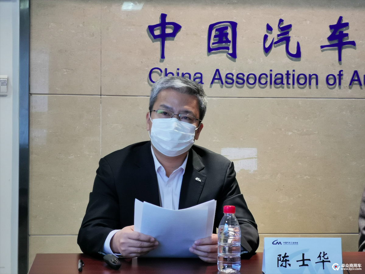 【独家专访】中汽协会陈士华：四个字定调2026年车市