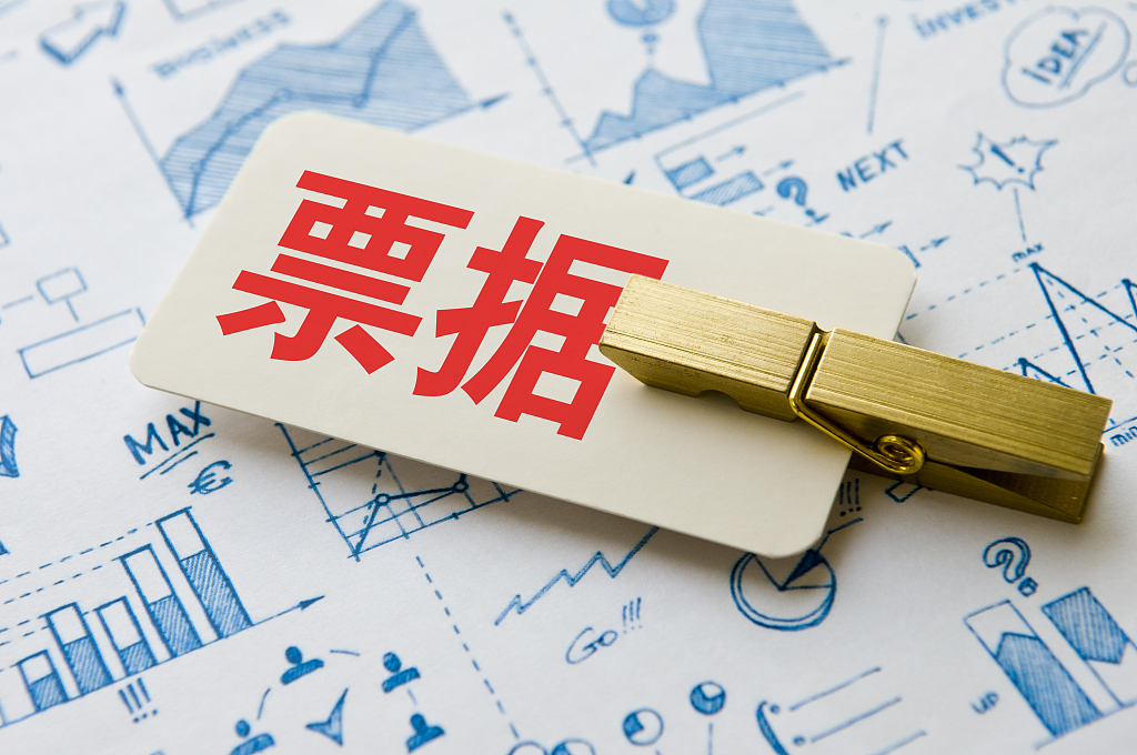 中国平煤神马集团完成发行10亿元中票 利率2.82％