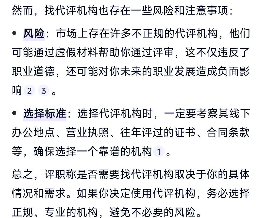 债市分化延续 预计还将震荡运行 | 机构要评