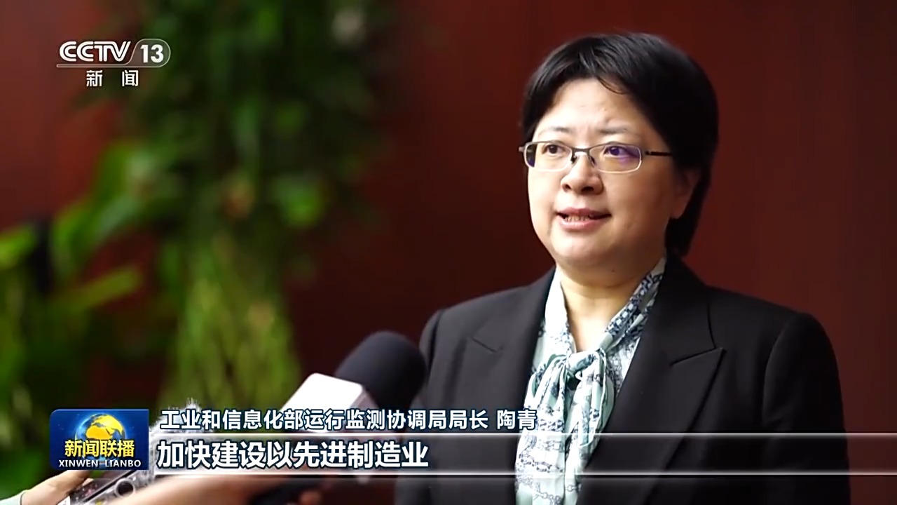 今日看点｜国新办将举行新闻发布会 介绍落实中央经济工作会议精神，推动“十五五”实现良好开局有关情况