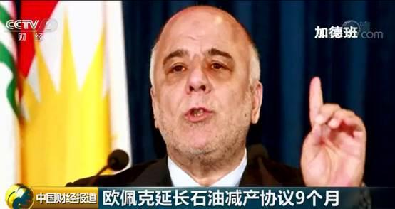 欧佩克+拟维持原油产量不变2025年油价跌幅超18%