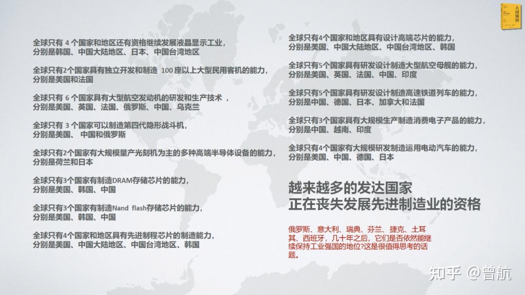 内存价格“涨疯”背后：智能汽车被AI“卡脖子”