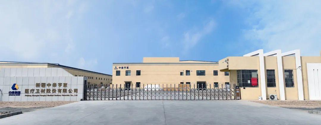 中泰股份：公司为蓝箭航天供应发射工位设备