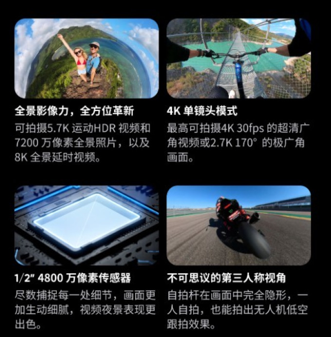 宇瞳光学：公司向影石360影翎无人机提供镜头