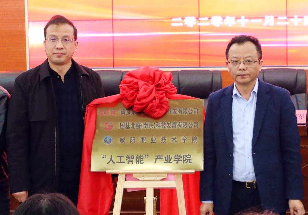 国电南自：与华为签署战略合作协议 共建人工智能技术联合创新中心