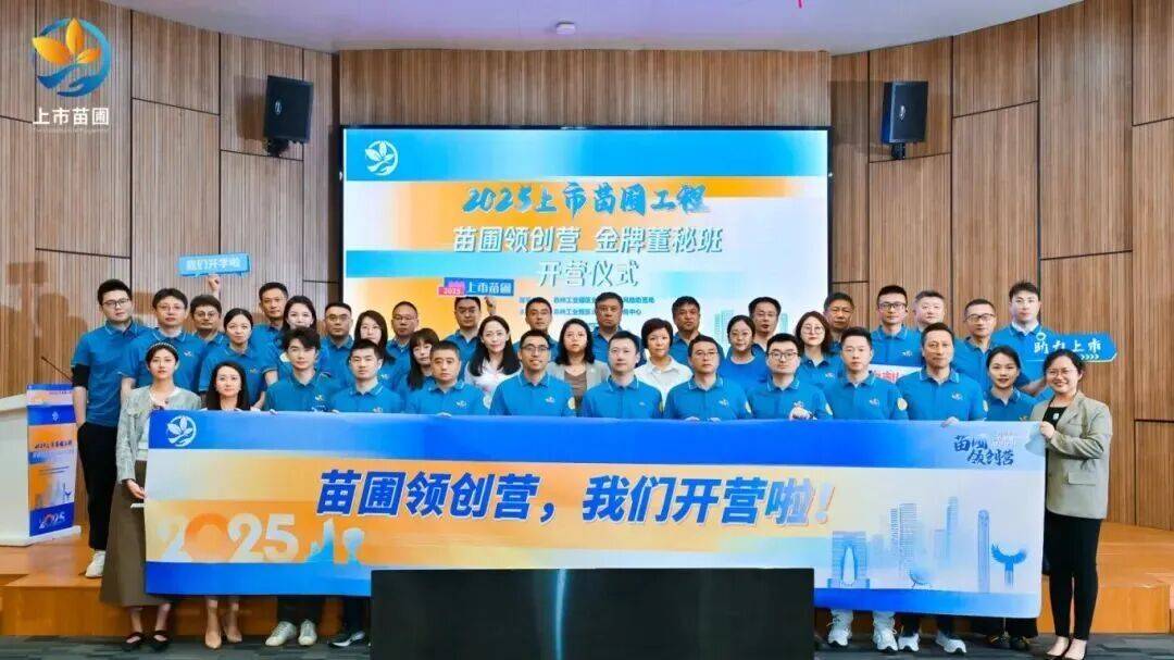 华勤技术首单科创债成功发行