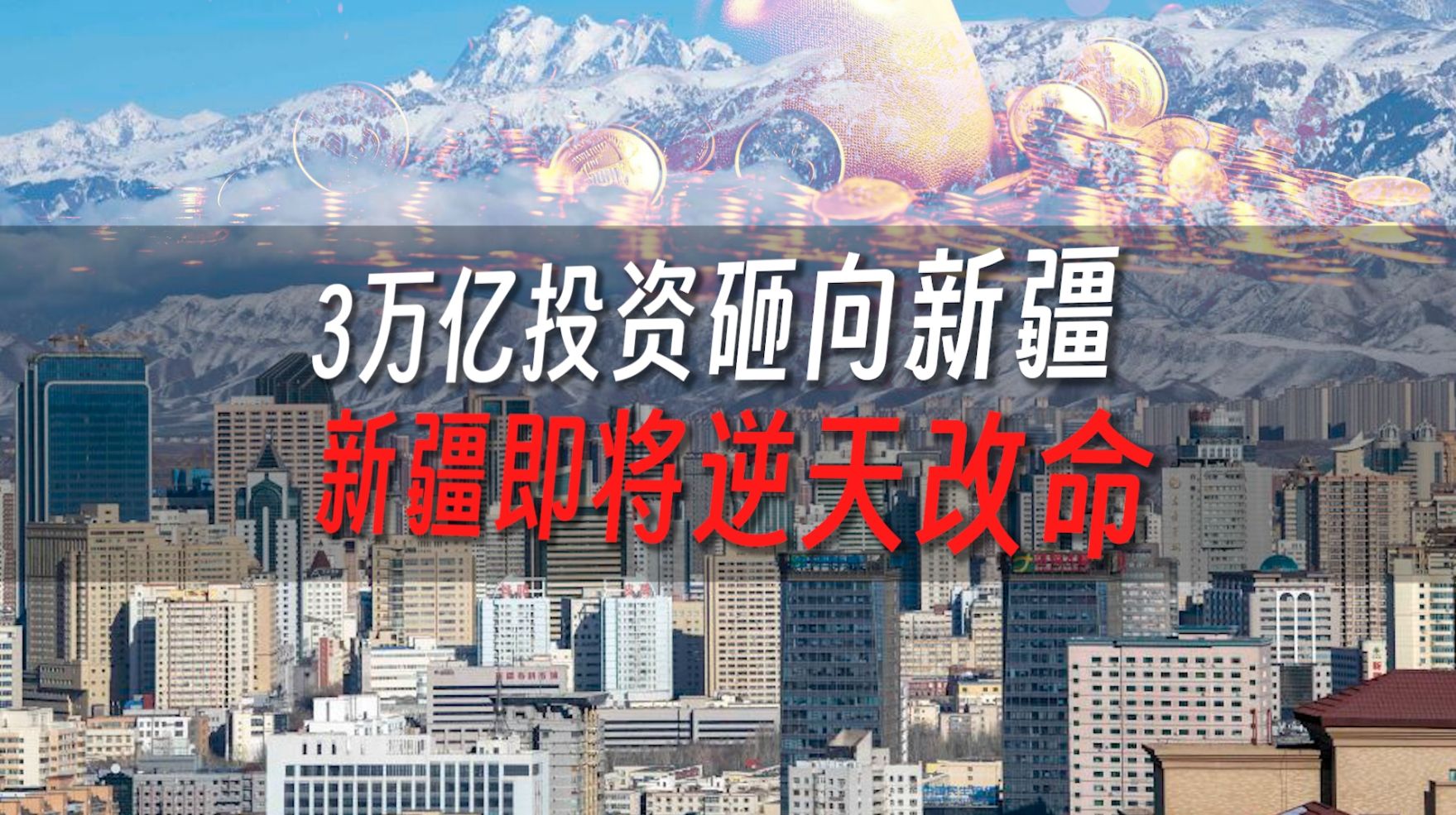 1月20日全国共发行3只地方政府债 共计116.9934亿元