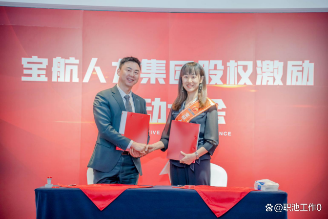 人事与股权“双震” 华富基金临变局