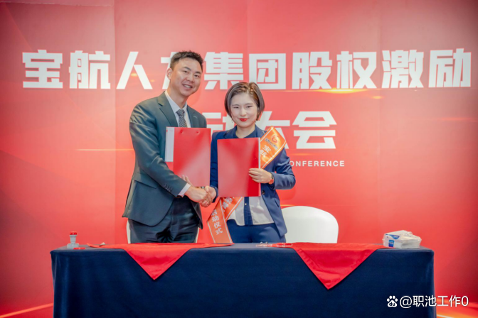 人事与股权“双震” 华富基金临变局