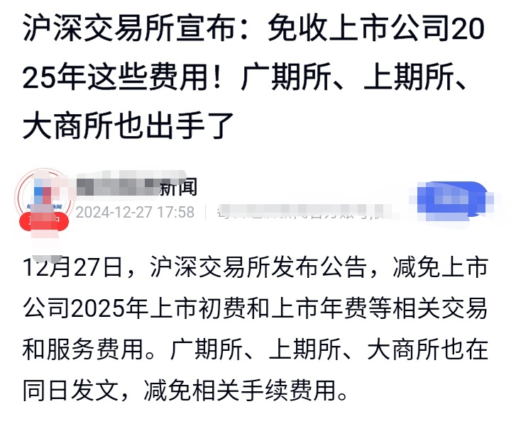 上期所再出手！四大品种，全部上调！