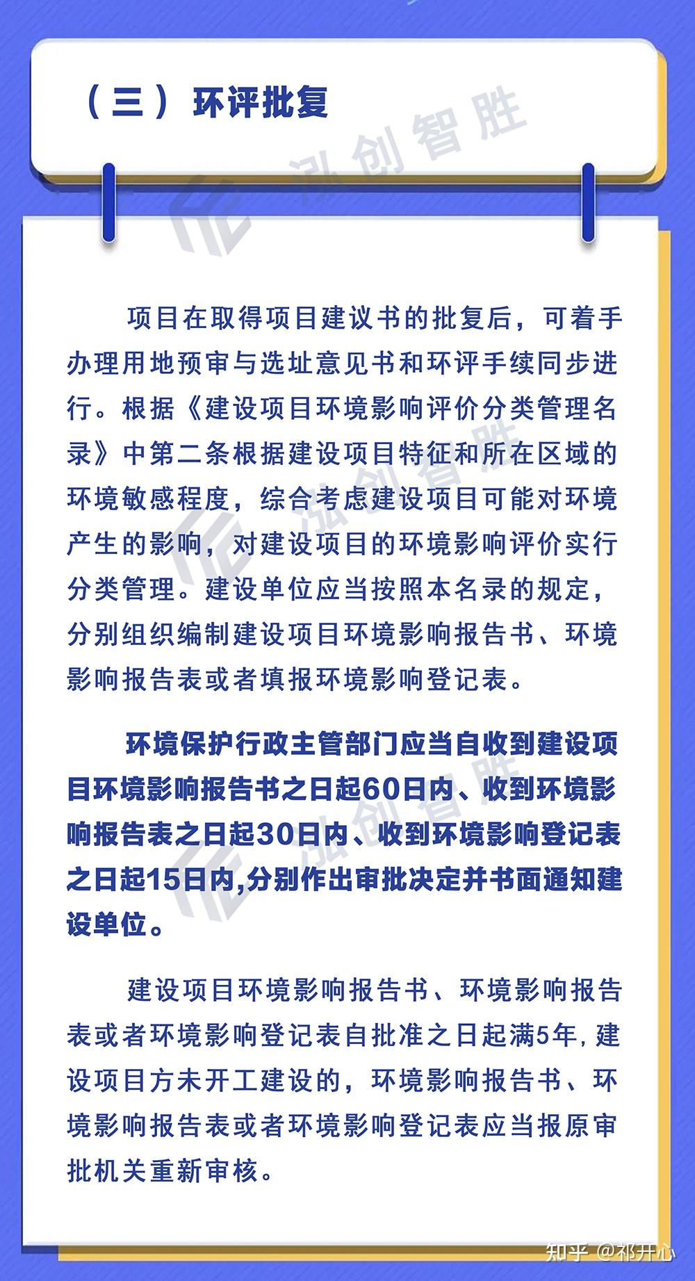 南部互联互通项目是波黑2026年最重要项目和最大投资