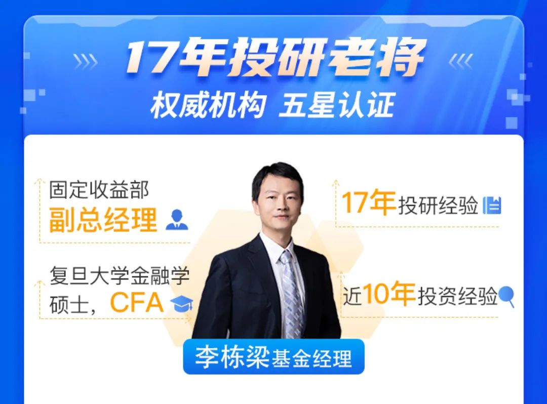 “稳健之上加点惊喜” “固收+”理财探路记