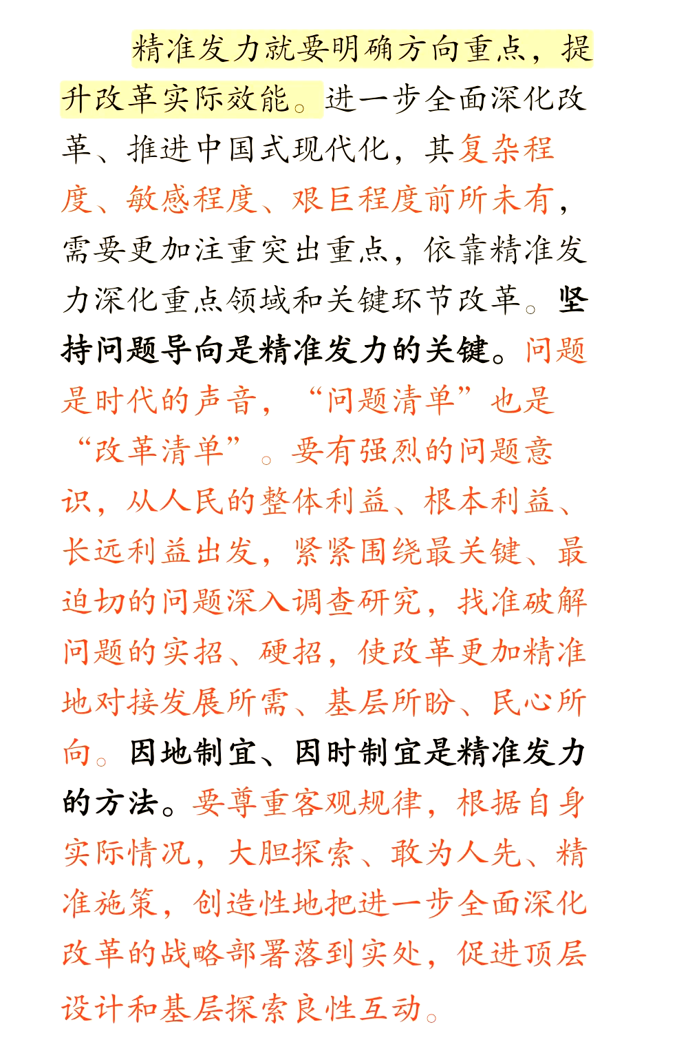 股债期协同发力 提升多层次资本市场服务质效