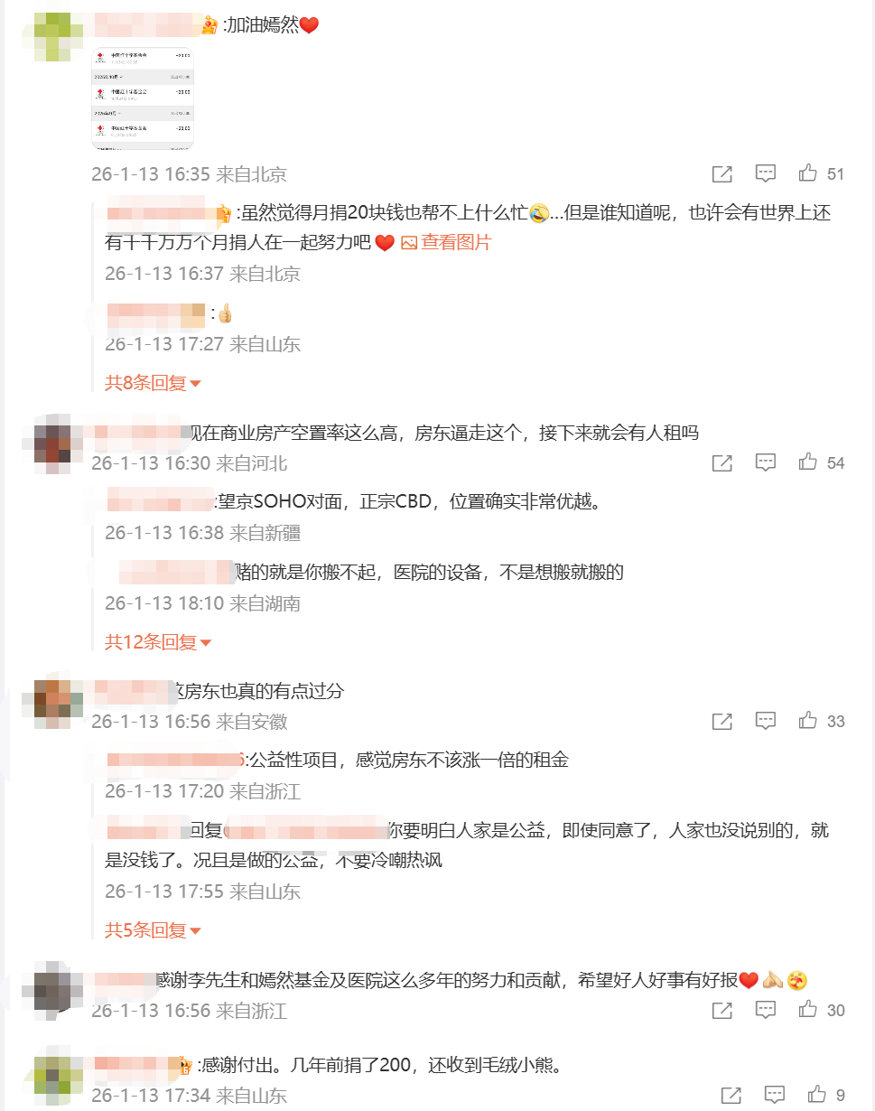 嫣然医院欠租超3年：寒假近200名唇腭裂患儿预约了手术