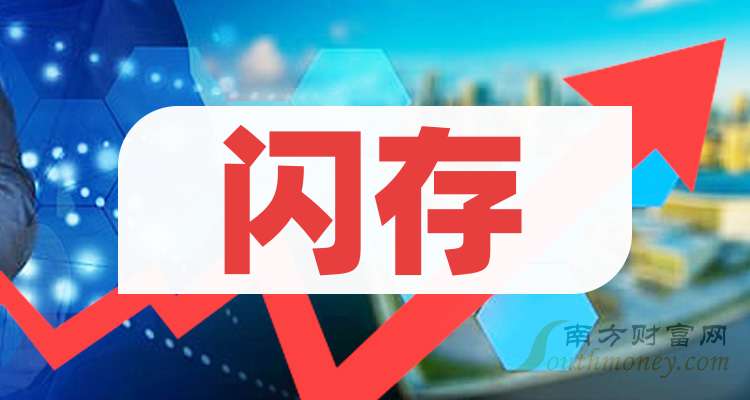 粤桂股份股价异动 2025年净利润预计增长59.03%—80.57%