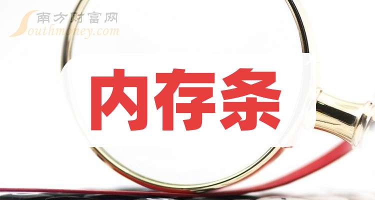 粤桂股份股价异动 2025年净利润预计增长59.03%—80.57%
