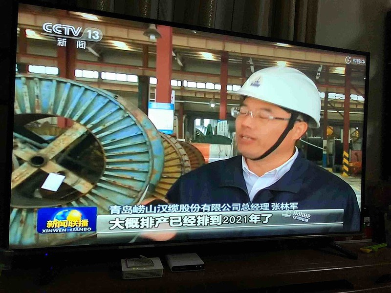 汉缆股份成交额创2021年12月8日以来新高