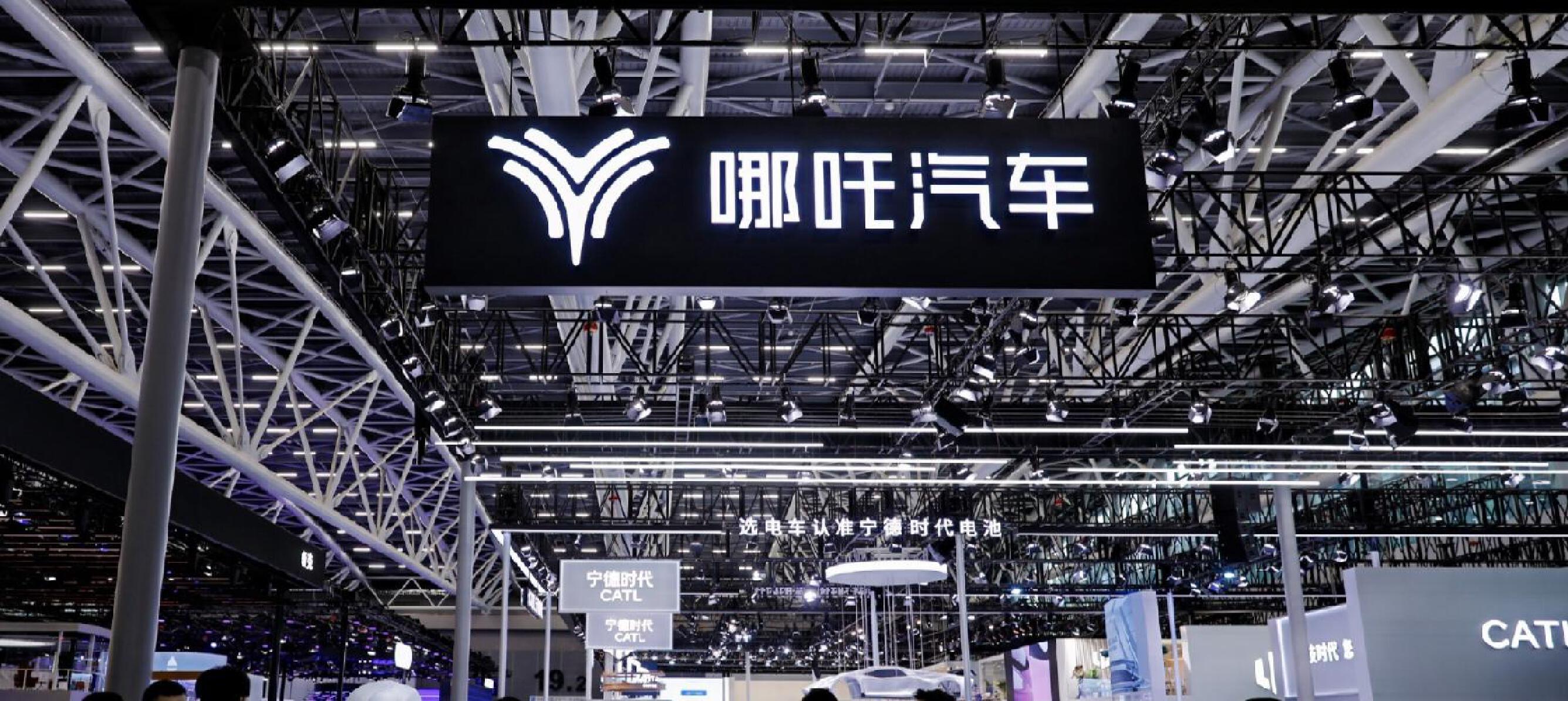 山子高科成立零部件科技新公司