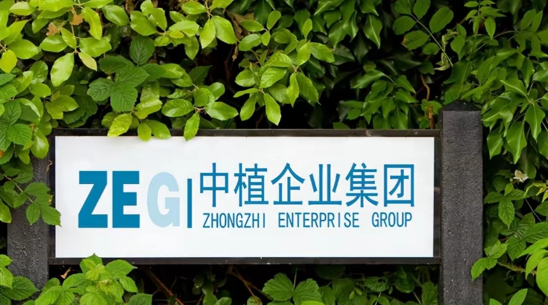 宁波银行业绩快报:2025年净利润稳健增长8.13%,总资产突破3.6万亿元