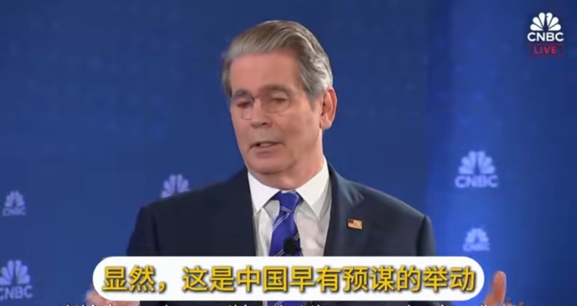 全球债市过山车！日债“特拉斯时刻”拖累美债 美财长贝森特忙甩锅