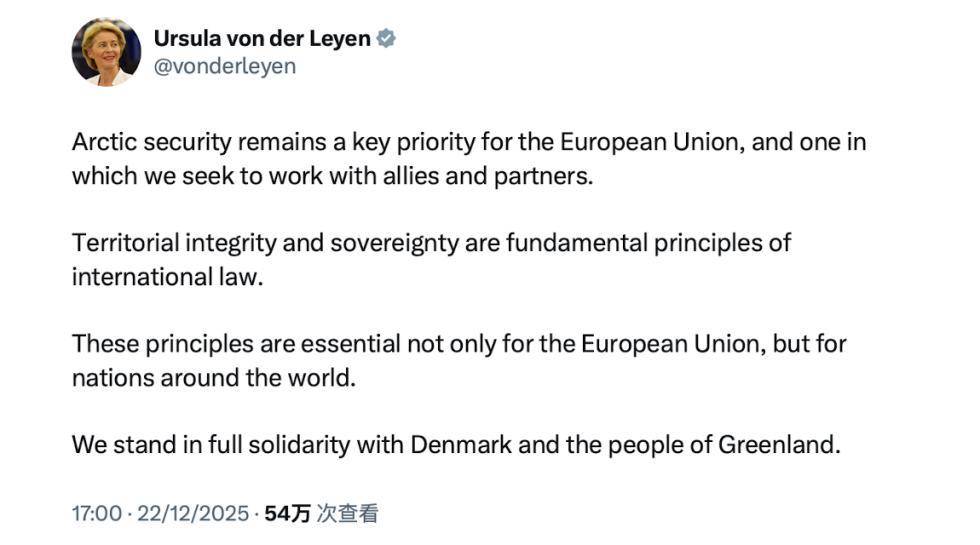 【环球财经】丹麦养老基金抛售美国国债 称与格陵兰岛无关