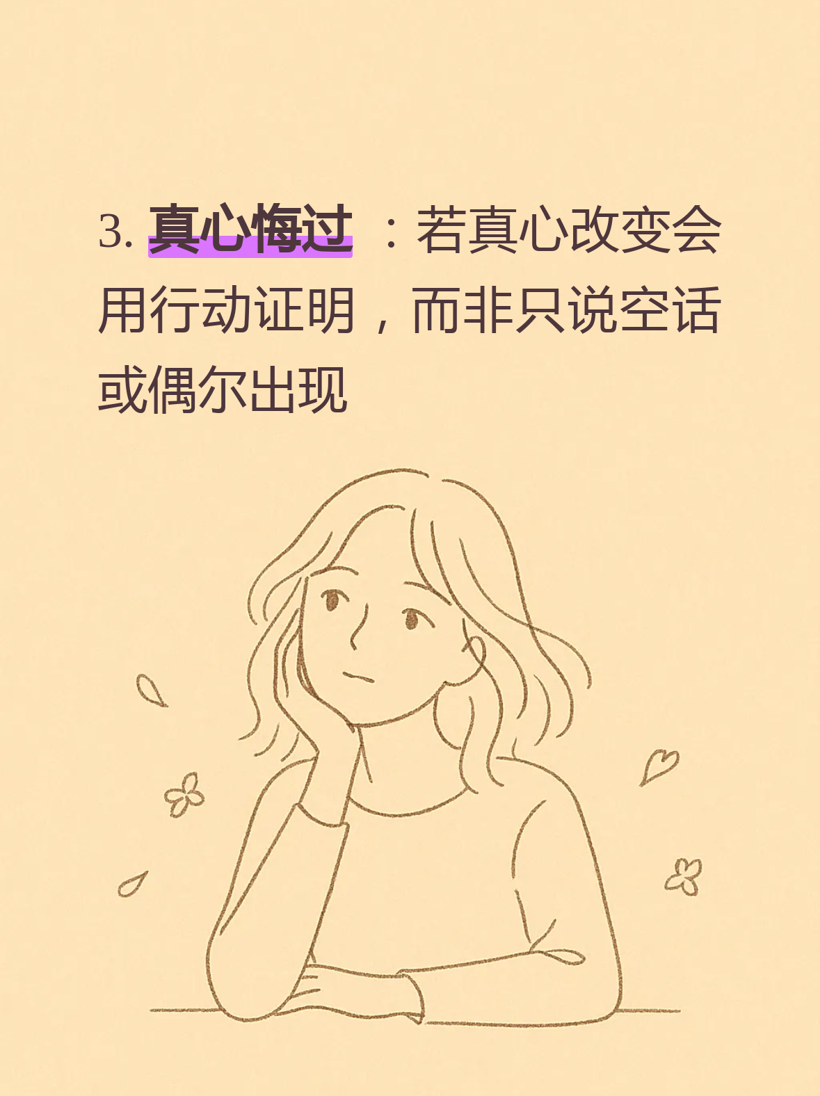 陈行甲等到了这一次拷问