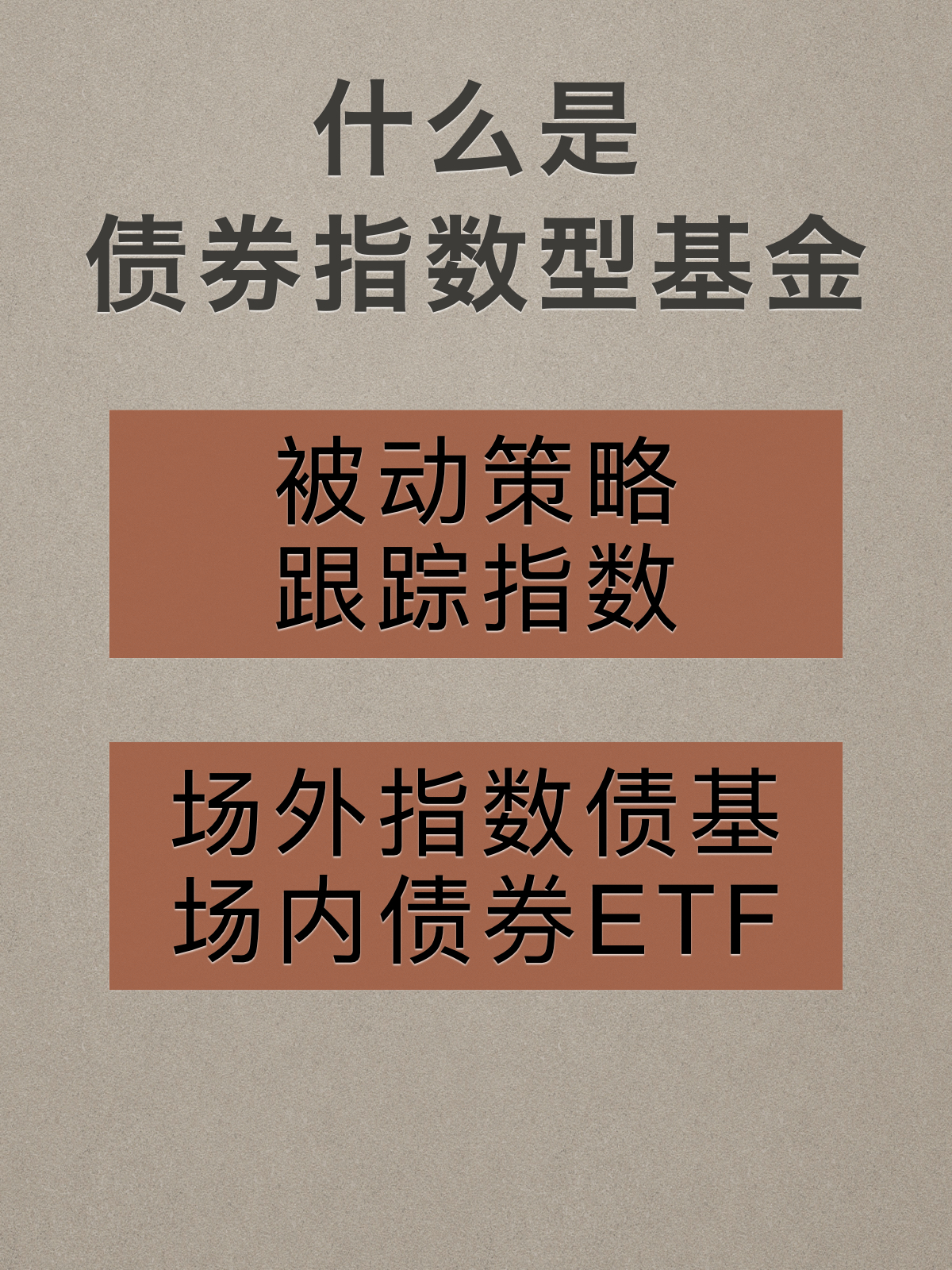 沪市债券新语丨首批科创可转债成功发行 做市ETF协同发力——上交所科创债市场生态再升级