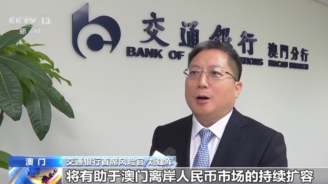 特变电工:拟储架发行不超过50亿元公司债券