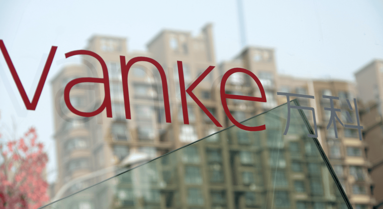 万科债券展期迎利好 房企融资端逐渐改善