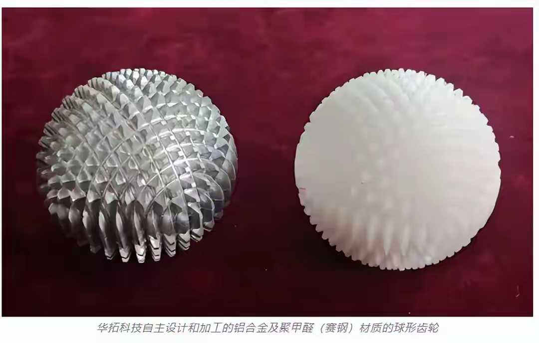 曲道奎:将具身智能炒作成人形机器人,就是在制造行业泡沫