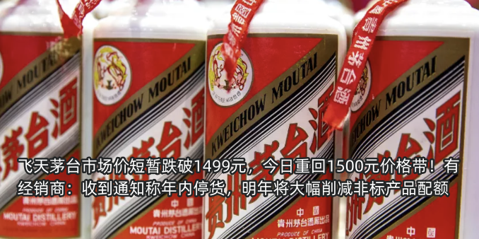 万科11亿元债券展期议案获通过