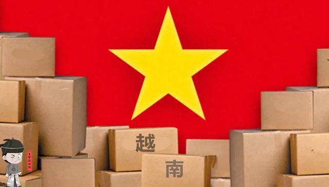 越南统计局:2025年全国GDP增长8.02%