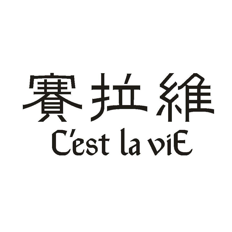 Viettel虚拟助手获“2025越南制造奖”