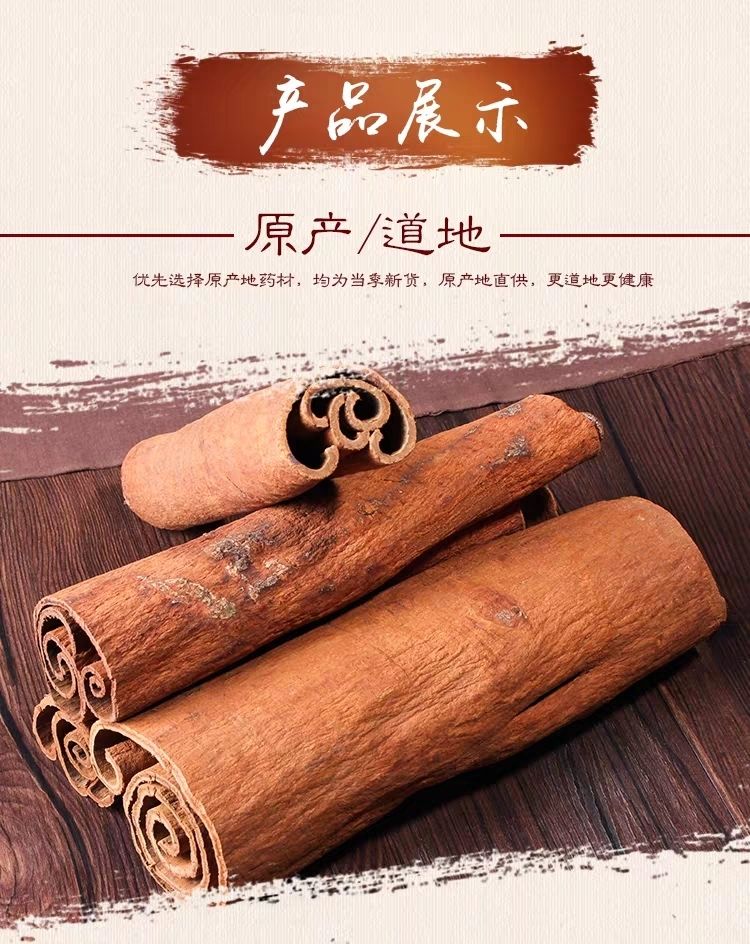 2025年越南肉桂出口达3亿美元