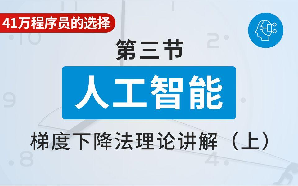 越南通过《人工智能法》，坚持人工智能治理以人为中心