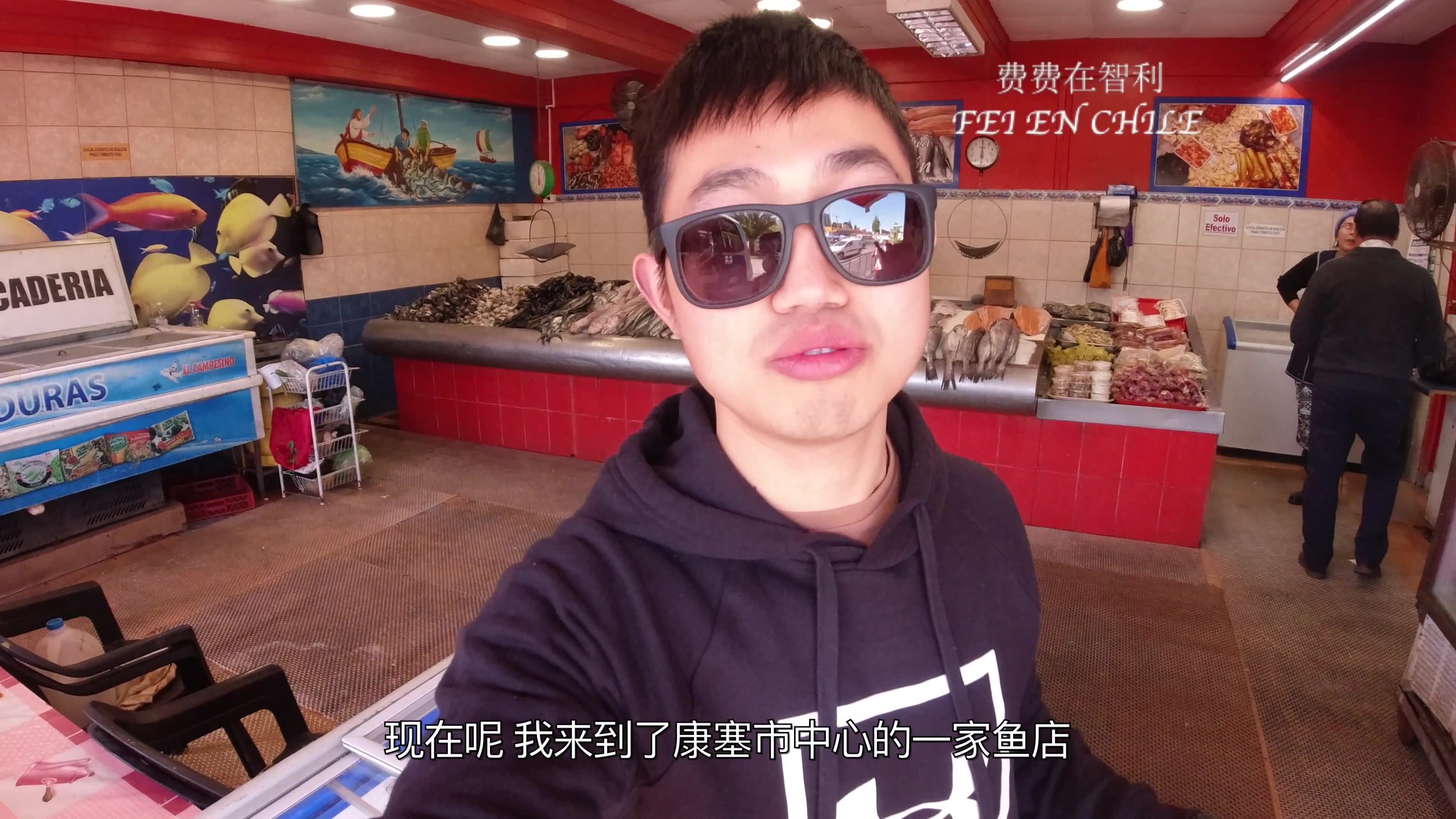 智利物价和贫困水平降低