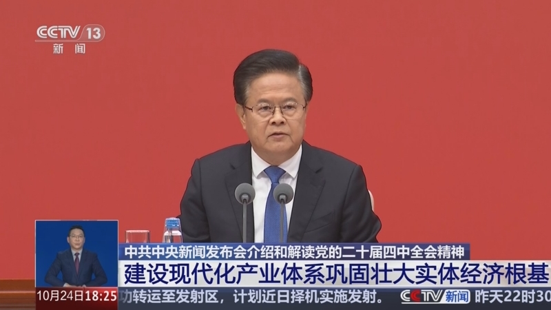 坚持把发展经济的着力点放在实体经济上